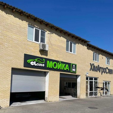 Євро гладкий Жовтий