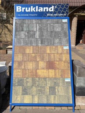 Симфонія(Брукланд)