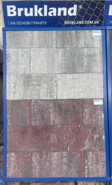 Мегаполіс (Брукланд)